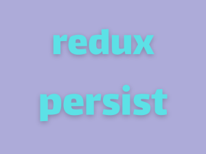 ذخیره حالات برنامه با کتابخانه redux-persist
