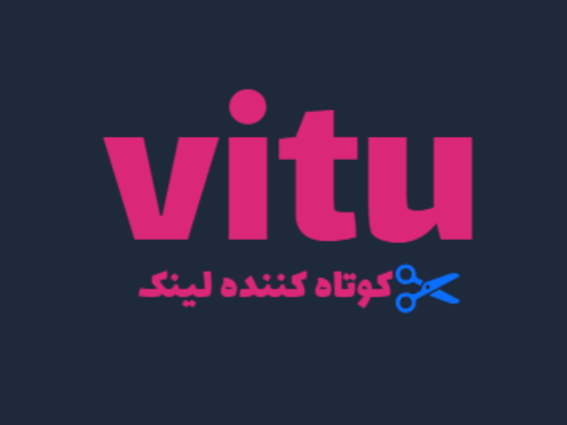کوتاه کننده لینک ویتو